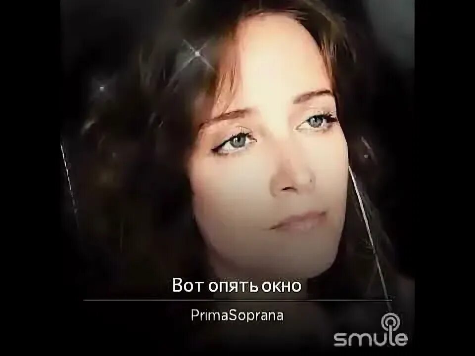 Стих цветаевой вот опять окно