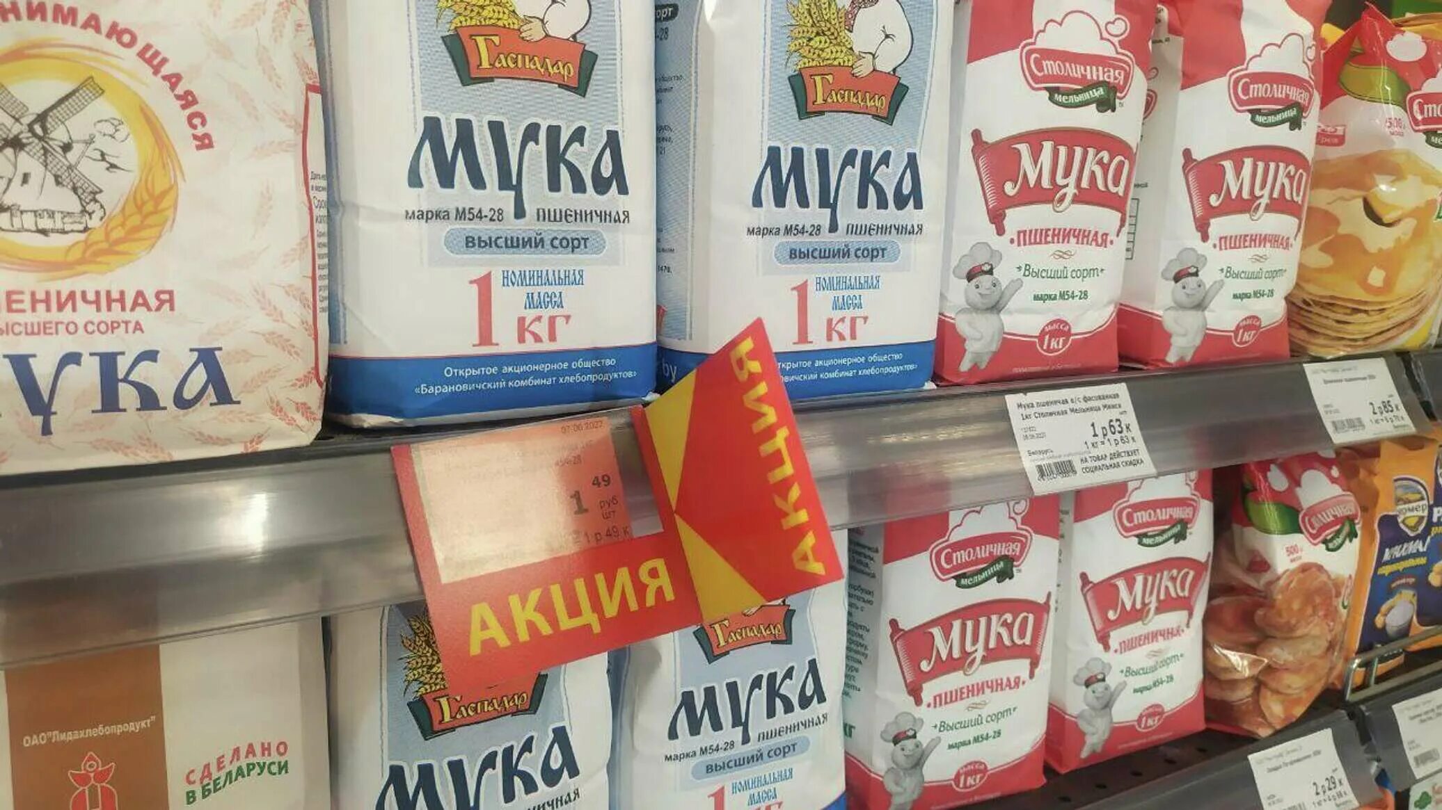 Можно ли сейчас в беларусь. Белорусские ценники. Магазин продуктов в Белоруссии. Лукашенко запрещается рост цен. Цены в Беларуси.