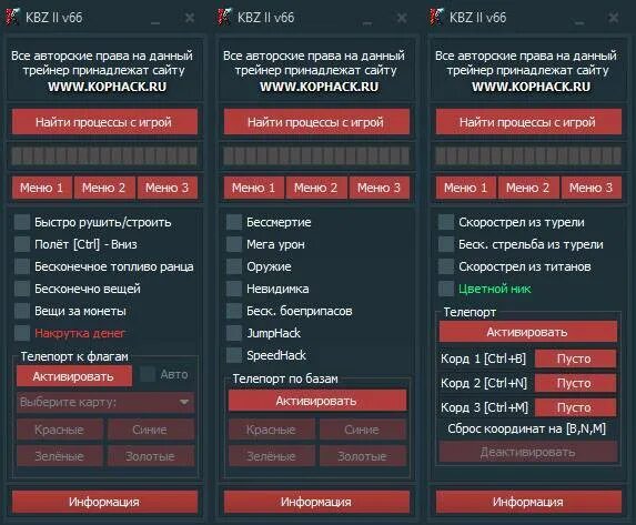 Читы на блокпост. Внутриигровое меню. Читы на блокпост на андроид. Чит на blockpost mobile. Чит на тг игры