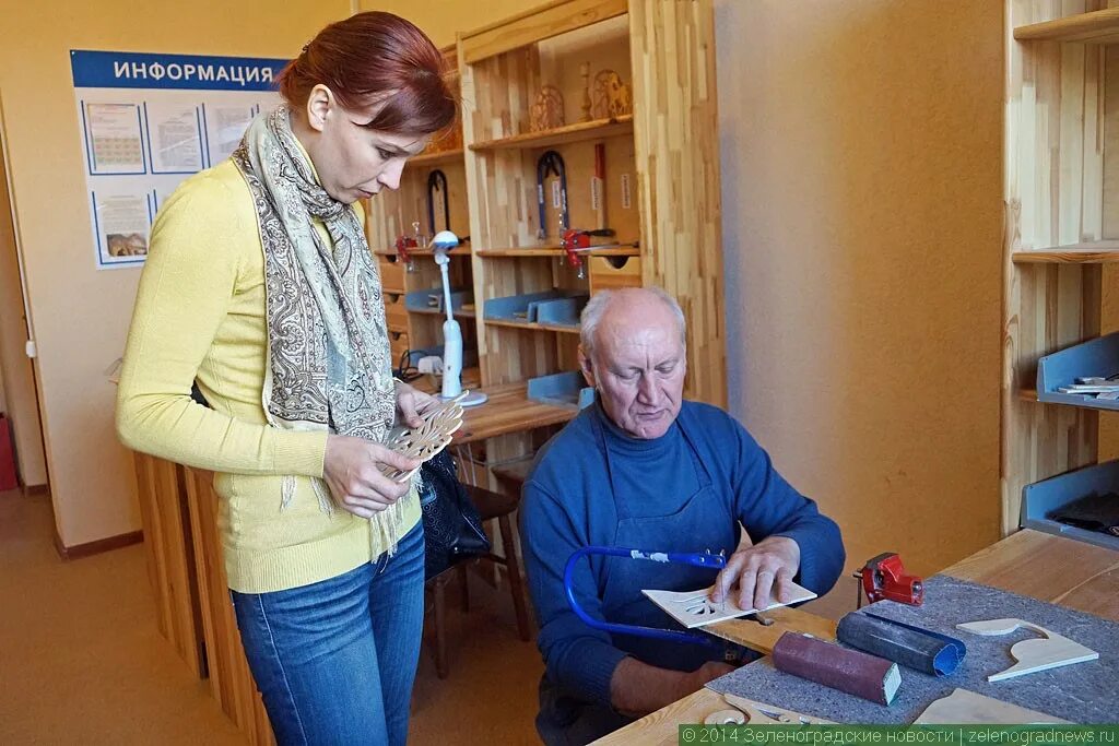 реабилитационный центр инвалидов ремесла зеленоград. центр ремесла зеленоград. центр ремесла зеленоград. центр ремесла зеленоград. центр ремесла зеленоград.