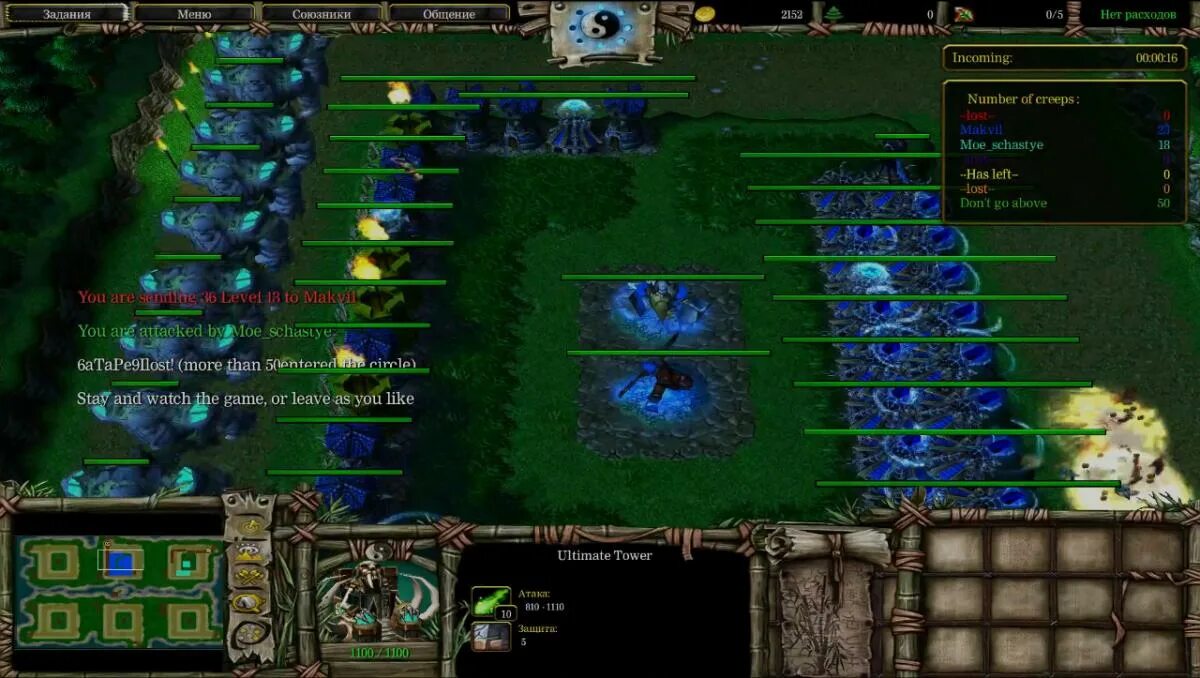 Hero defense карты для warcraft 3 frozen throne. 3. карты warcraft 3 frozen throne на защиту. варкрафт 3 the frozen throne персонажи. карта 3.