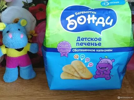 Детское печенье бегемотик