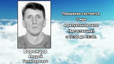 Реквием тында за последние 3