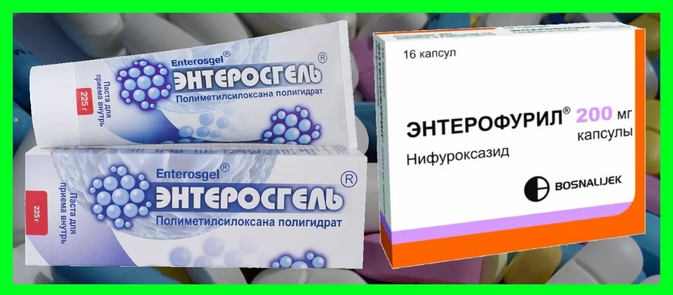 Энтеросгель аналоги. Энтеросгель капсулы. Препарат энтеросгель аналоги. Энтеросгель аналоги в таблетках.