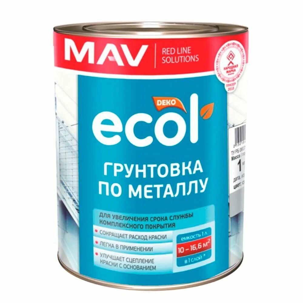 Грунтовка по металлу гф 021. Грунтовка mav ecol гф-021. грунтовка ecol гф-021 по металлу. грунтовка mav belakor-01. грунтовка алкидная светло серая.