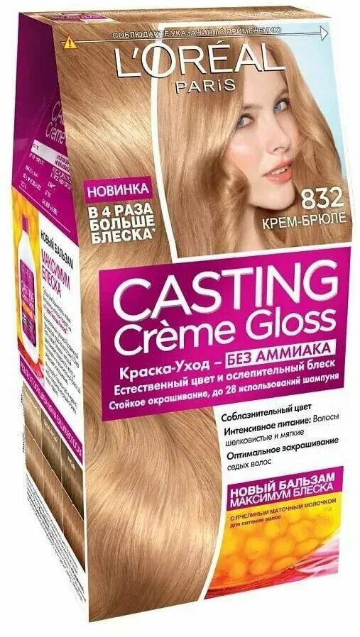 Краска для волос кастинг купить. 832 «Крем-брюле» от casting Crème Gloss.. Краска для волос casting Creme Gloss, l'Oreal Paris крем брюле. Краска для волос casting крем брюле 832. Краска 832 лореаль.