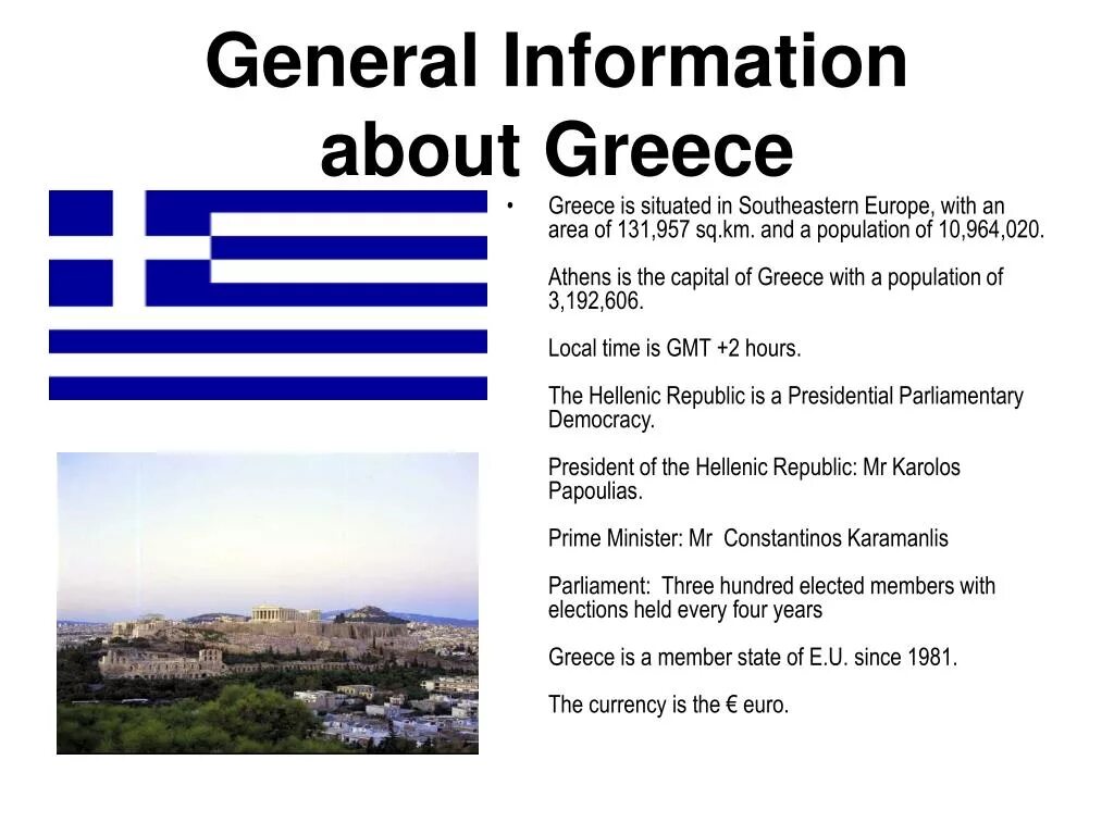 Столица Greece на английском. General information. Information about Greece ppt.