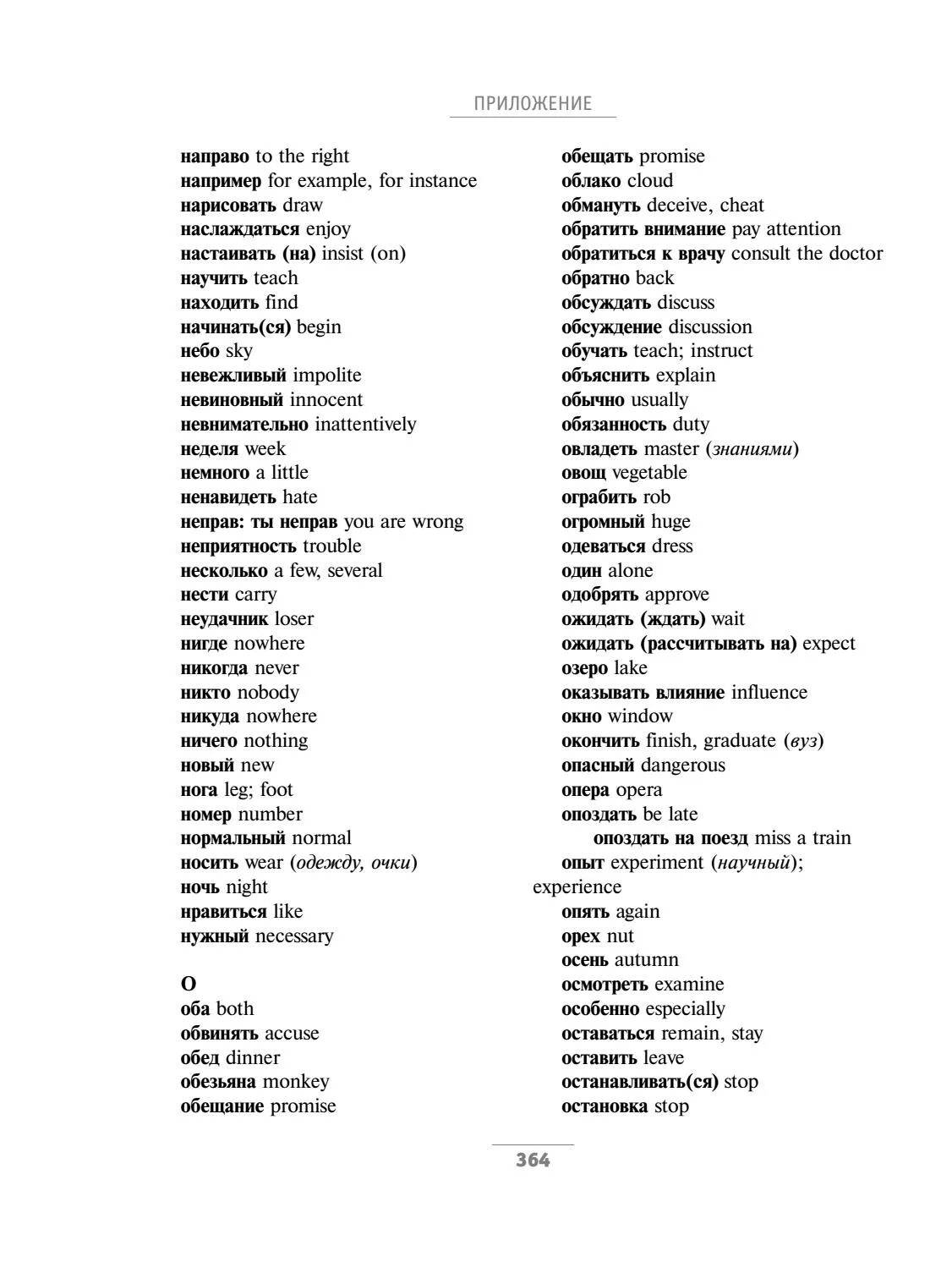 чеченский язык для начинающих самоучитель. чеченский язык алфавит произношение. алфавит чеченского языка для начинающих. чеченский язык для начинающих самоучитель. чеченский алфавит с произношением на русском.