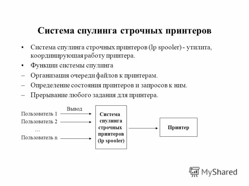 Огромная очередь. Огромная очередь. Очередь клиентов. Люди в очереди. Фигура для записи структурированной информации.