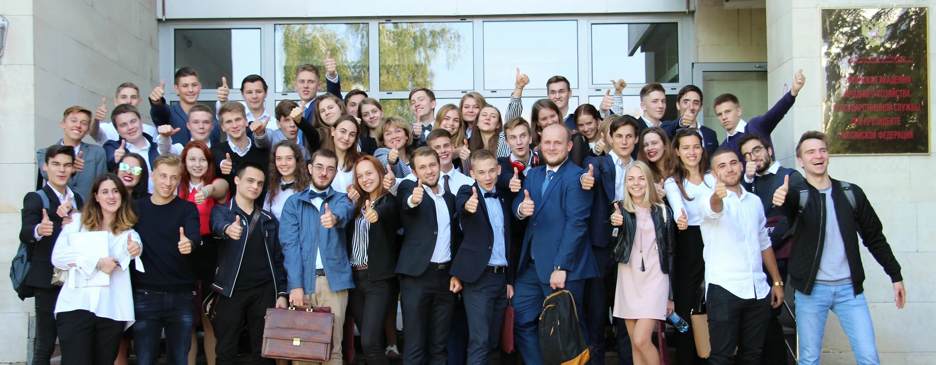 школа мэров ранхигс