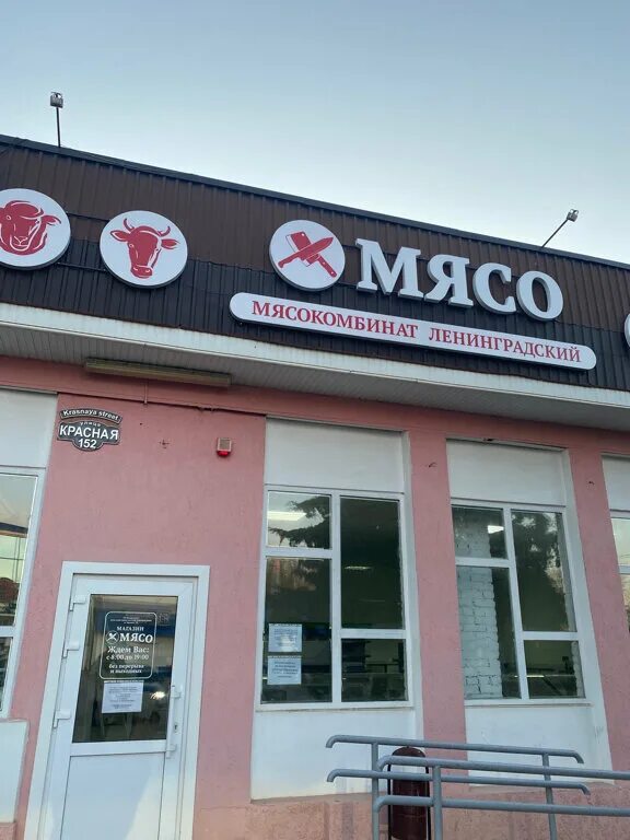 Памятник миг 21 кореновск. Город кореновск краснодарского края. Ленинградская кореновск. Мемориальный комплекс кореновск. Ленинградская кореновск.