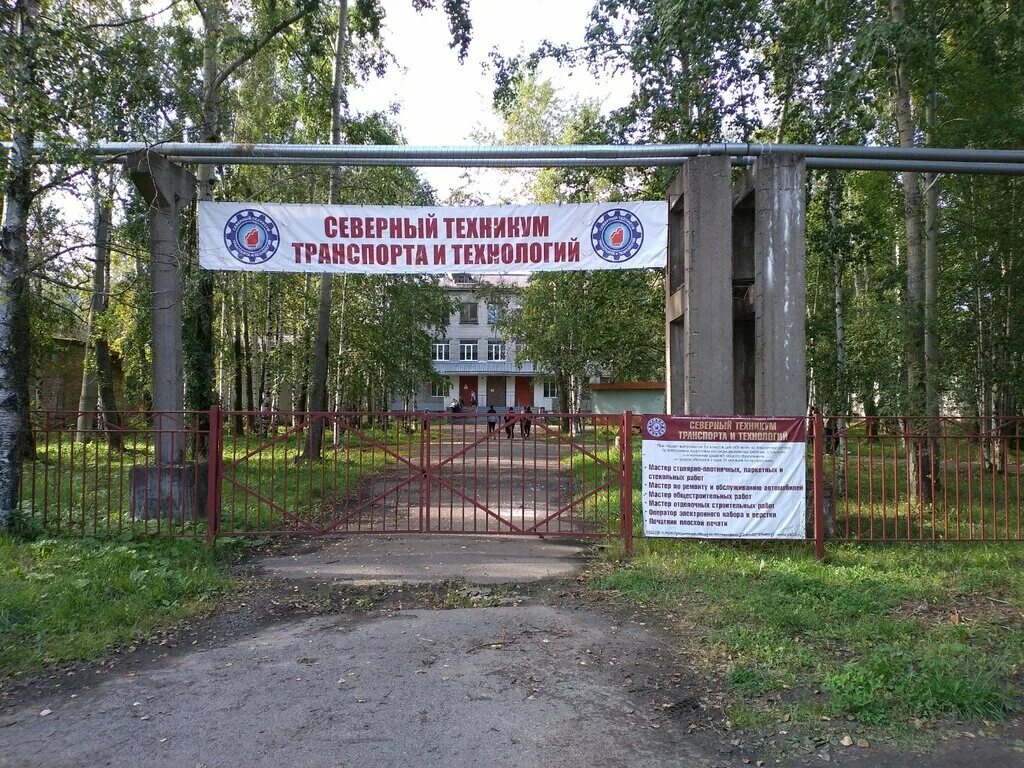 поселок первых пятилеток архангельск. микрорайон первых пятилеток архангельск. общежитие педагогического колледжа элиста. кировская улица архангельск сульфат. улица первых пятилеток архангельск.