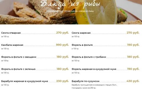 Мидийное место просп ленина 80 меню