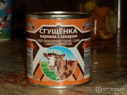 Сгущенка коричневая в банке