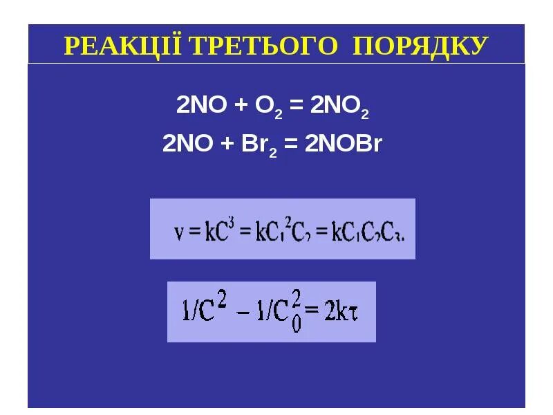 Уравняйте схему методом электронного баланса hi no2 no i2 h2o