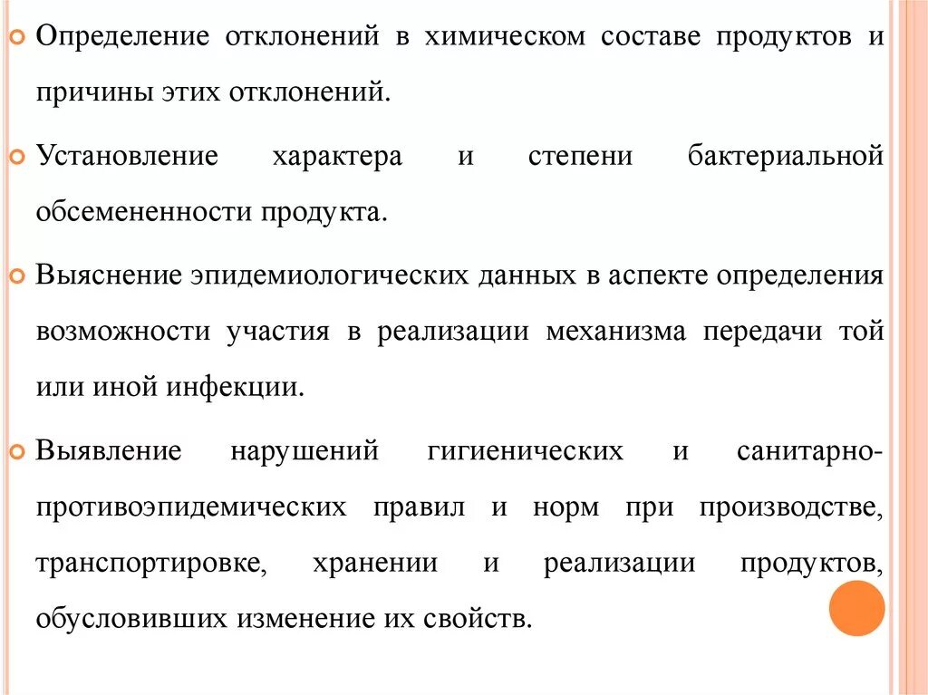 Как отличить пальмовое масло. Еда с пищевыми добавками. Органические вещества в пищевых продуктах. Задачи на нахождение объема вещества по уравнению реакции. Аммиак образуется в результате реакций.