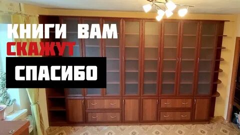 Видео про шкаф