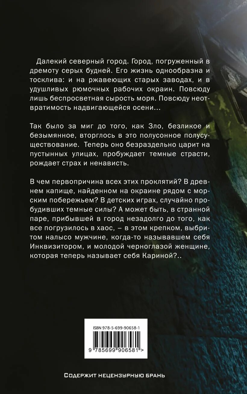 Образцов к а