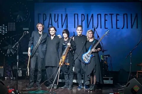 Гр грачи