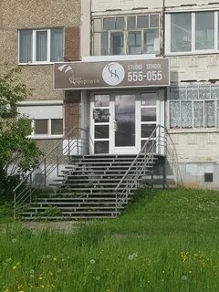 Пушкинская 67