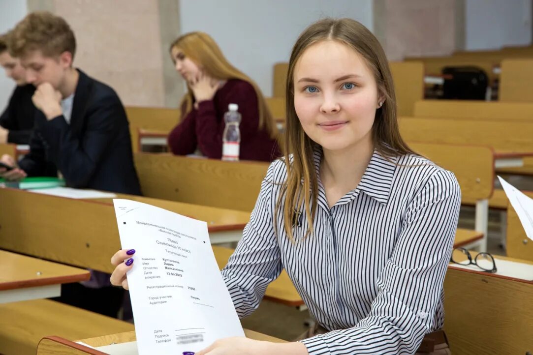 Высшая проба обществознание заключительный этап