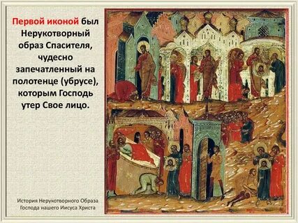 Рассказ спасители