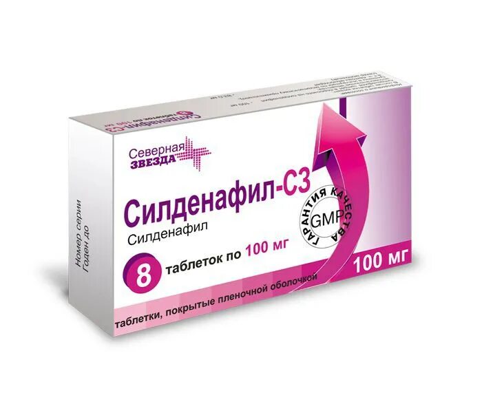 Розовая упаковка таблетки. Силденафил Северная звезда 100 мг. Силденафил-с3 100 мг. Таблетки силденафил 100мг для мужчин. Силденафил-с3 Северная звезда.