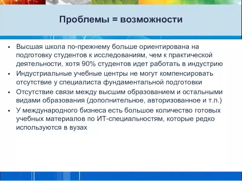 Проблемы мотиваторы. Океан возможностей. Возможности и сложности. Секреты успеха великих людей. Мотивационные фразы.