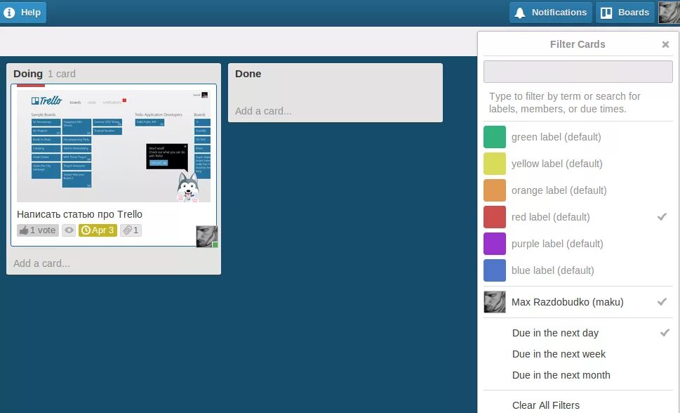 Second piece trello. Обложки для Trello. Trello обзор. Trello для разработки. Trello карточка.