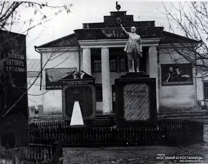 Костанай архивы