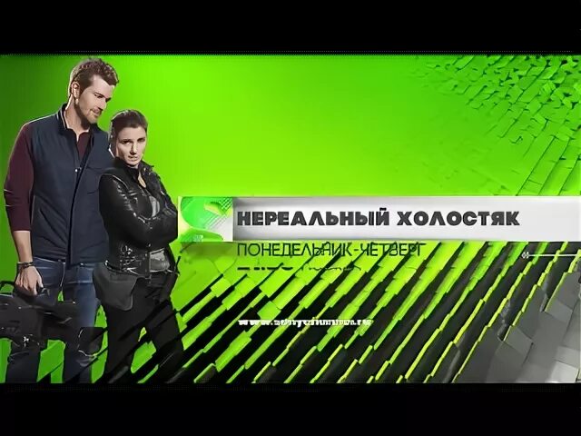 Прямой эфир sony sci fi. Sony Sci-Fi канал. Sony Sci-Fi реклама. Нереальный Холостяк Sony channel плакаты. Sony channel анонс.