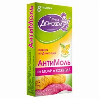 Прошки 1