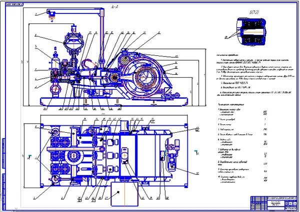 Буровые насосы унбт. Буровой насос УНБТ 1180 чертежи. Буровой насос УНБТ 950. Насос УНБТ-1180 чертеж. Буровой насос УНБТ-1180 схема.
