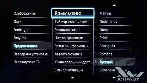 Как поставить филипс поставить таймер. Как настроить телевизор philips. Таймер выключения телевизора самсунг. Как поставить филипс поставить таймер. Цифровые каналы телевизор philips.