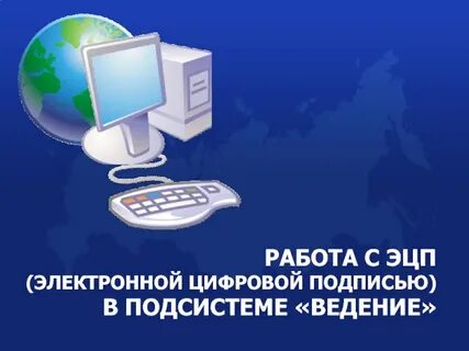 Сэд эцп
