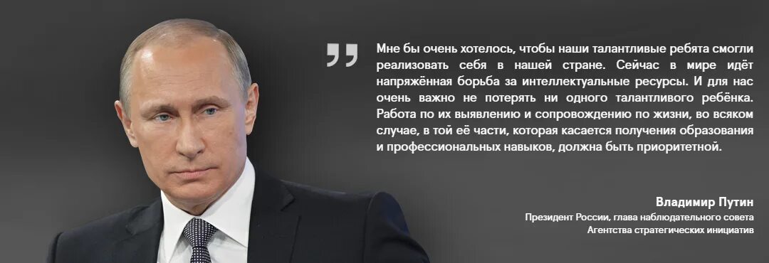 Путина. Высказывания о технологиях. Цифровизация цитаты. Высказывание о цифровом образовании. Цифровизация цитаты.