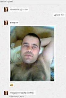 Таджики извиняются