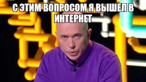 Конечно оригинал