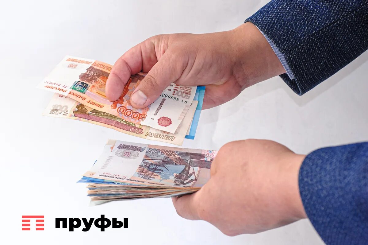 В башкирии выплатят