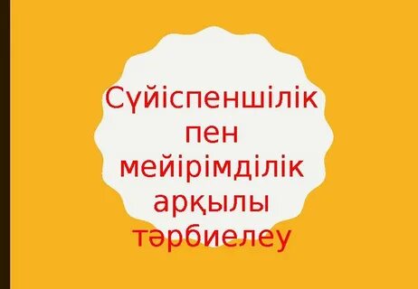 Ресейдің жалаңаш сұлу қыздары