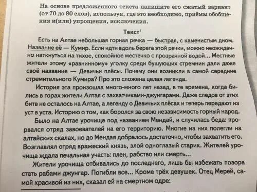 Текст 100 слов по русскому языку. Стих жизнь в 100 словах текст. Стих 100 слов. Стихотворение жизнь в 100 словах. Жизнь в ста словах стих.