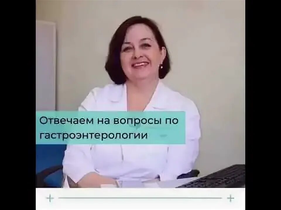 Врач-гастроэнтеролог что лечит. Американская гастроэнтерологическая ассоциация. Платный врач гастроэнтеролог. Гастроэнтеролог. Врач ведет прием.