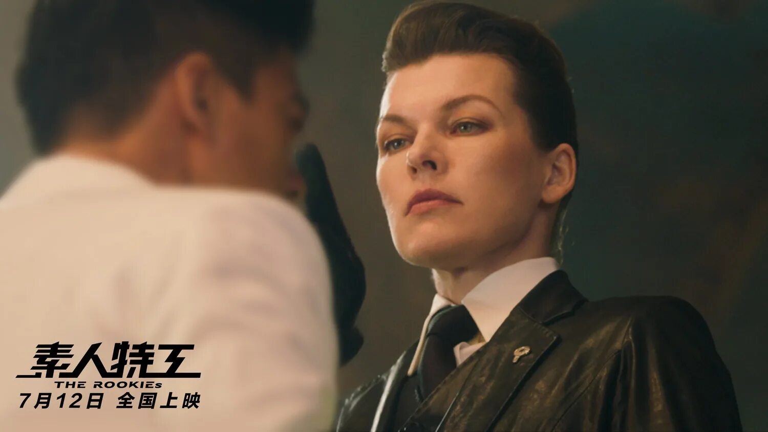 новички the rookies (2019). новички фильм 2019 дорама. Rookies фильм 2019. агент три нуля новобранцы 2019. The.