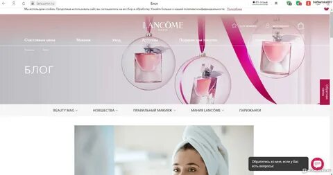 Elyts интернет магазин