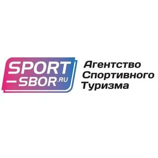 Спортивное агентство