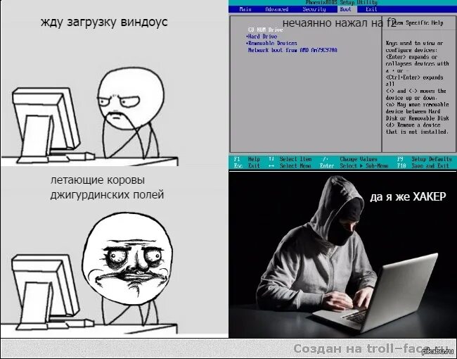 Ожидает загрузки. Хакер прикол. Мемы про хакеров. Шутки про хакеров. Мемы про русских хакеров.