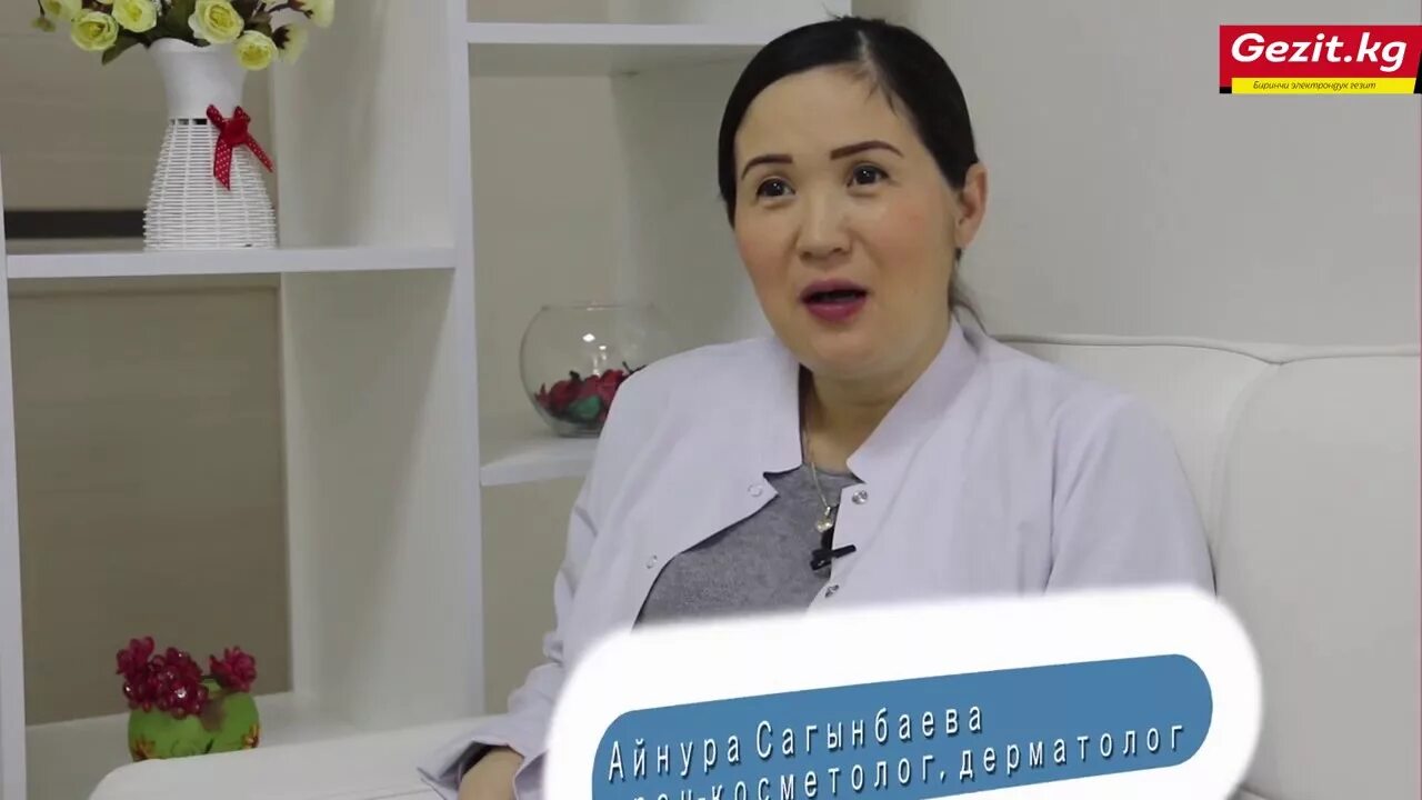 Врач айнура. Врач айнура. Казахский врач. Врач айнура. Врач айнура.