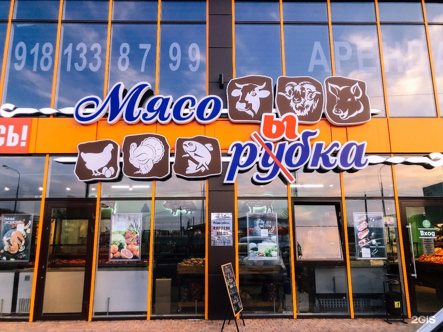 мясорубка акция. магазин мясорубка москве. мясорубка пермь магазин мясной. магазин мясорубка режим работы. электромясорубка west wgc101ssb.