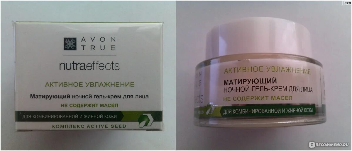 Что такое матирующий крем. Что такое матирующий крем
