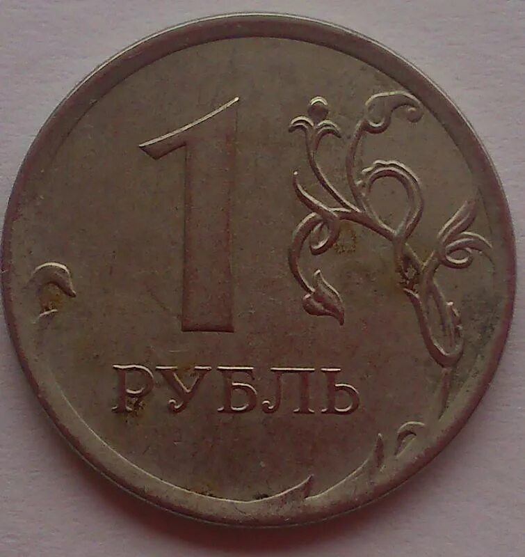 Резистор р1-12 шкаб. Р-187 радиостанция. Деньги 1р 2р 5р 10р. 10р 2008. Гпб 005р 02р.